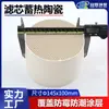 Suministro Directo de Guanlin Elemento de Almacenamiento de Calor Cerámico de Panal para Sistemas de Ventilación con Recuperación de Calor 145X100Mm Venta al por Mayor en Stock