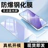 Protector de Pantalla de Vidrio Templado Privado Sanjies para Redmi K80 Edición Extrema, K70, K60 Pro, K40, K80