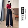 Jeans para Mujer 2026 Otoño Nuevo Popular Adelgazantes de Cintura Alta Pantalones Largos con Diseño Elegante Versátiles Pantalones de Pierna Ancha