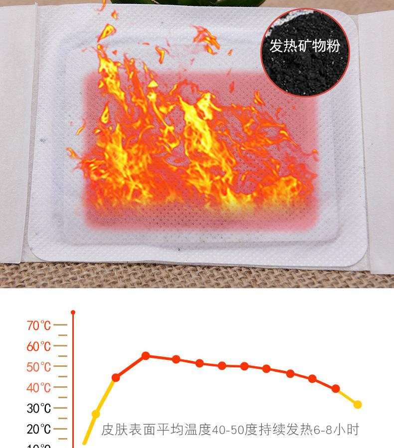 详情页_07