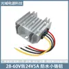 Regulador de Tensão Conversor de Potência CC 48V/24V para 24V Módulo Automático de Elevação e Redução 12V para 24V