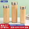 Taza aislada personalizada de acero inoxidable 304, portátil con tapa de bambú, diseño de lados rectos, adecuada para regalos empresariales, tazas de agua al por mayor con logo