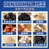 13 Tipos de Paquetes de Base Sólida para Sopa para Estofado de 2-3 Personas Base para Sopa Catering Pollo Estofado Paloma Ingredientes para Sopa Medicinal OEM Soportado