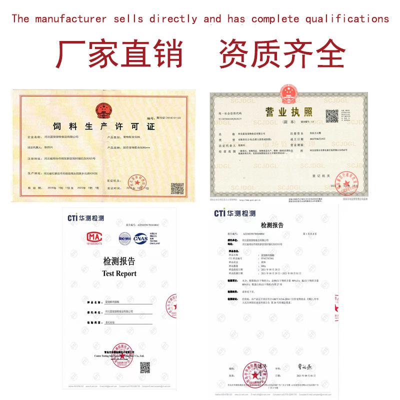 主图资质
