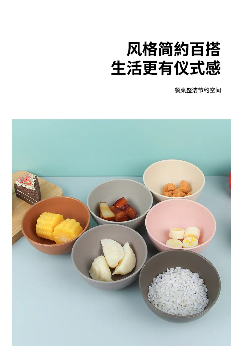 小麦新版_09.jpg