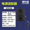 12V3A 12V6A 12V5A Monitor LCD Incubación 12V2A Monitoreo Adaptador de Corriente para Motor 12V10A