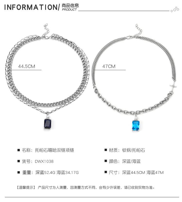 DWX1038-托帕石嘻哈双链项链_03.jpg