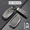 Adecuado para Cubierta de Llave Bmw Serie Mini5 Serie 3 Serie 1 Serie 7 Aleación de Zinc X1X2X3X5 Hoja Ix3 Carcasa I3 Hebilla 530 Bolsa