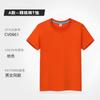 Camiseta Infantil Logo Estampado Personalizado Algodão Puro Manga Curta Uniforme de Classe Jardim de Infância Camiseta Cultural Reunião Esportiva Família Padrão DIY Palavras
