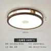 Iluminación Nueva China Madera Maciza Sala de Estar Luz de Techo 6 Nueva Estética Estilo Canción Estilo Chino Villa Hall Luz Otro