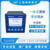 Medidor de pH Industrial Online Apure A11Pr Monitor de Valor de pH Detector de pH/ORP de Calidad del Agua de Escritorio