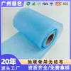 Fábrica de Origem Material do Núcleo do Filtro Purificador Tecido Não Tecido Dobrável Endurecido Pano de Fibra Longa