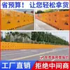 Valla de construcción lámina perforada amarilla valla de construcción sitio de construcción barrera de aislamiento de carretera valla móvil cortavientos red de valla panel de advertencia