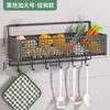 Estante de Pared sin Taladro Caja de Almacenamiento Multifuncional para Artículos Varios Gadgets Varios Sin Venta al por Mayor Condimentos