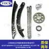 12761-78k00 motor de carro adequado para Super Vitra 122 kit de reparo da corrente de distribuição conjunto de 6 peças