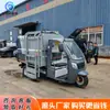 Camión de Basura Eléctrico de Tres Ruedas Saneamiento de Propiedad Tipo Volquete de Cubo Colgante Camión de Recolección Transporte de Basura de Nueva Energía