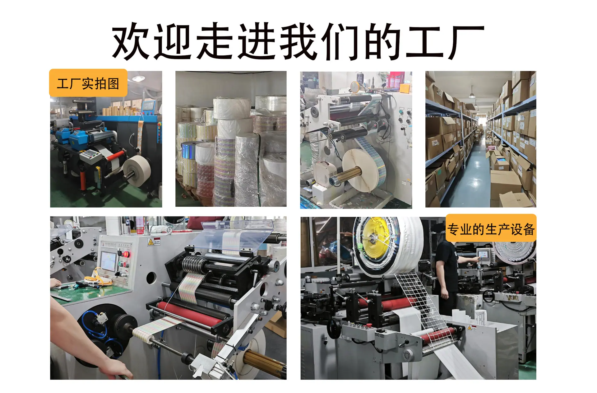 溪噫-欢迎走进我们的工厂