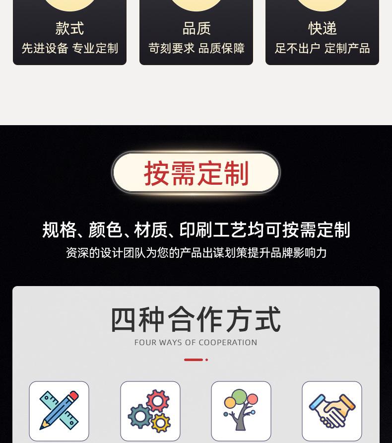 详情页-温州市孝浪工艺品有限公司-02_05