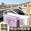 Perchero Plegable Retráctil para Uso en Casa, Secador de Toallas Extensible, Perchero a Prueba de Viento para Toallas de Baño, Tendedero