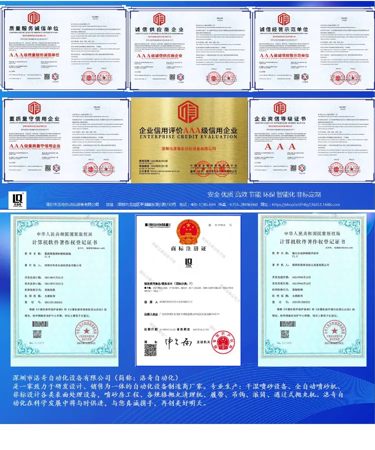 08喷砂枪