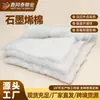 Folhas de enchimento de algodão sem cola com grafeno para aquecimento infravermelho distante, antibacterianas, adequadas para enchimento de roupas de maternidade e infantis.