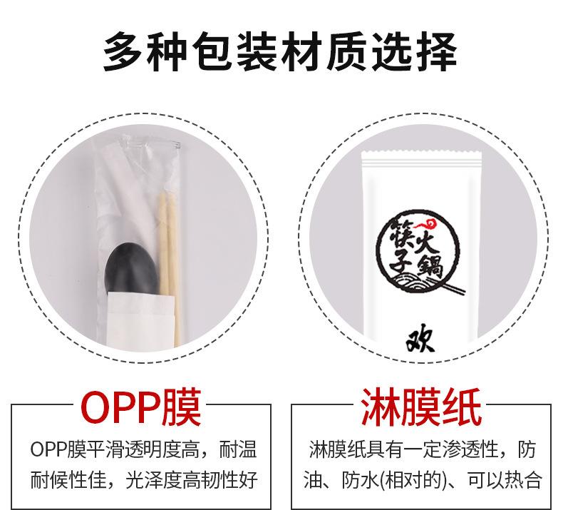 筷子详情_15.jpg