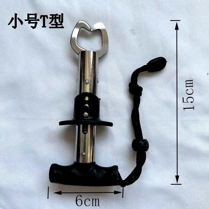 控鱼器1