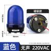 Luz de Advertência Rotativa Xh-90L Luz de Alarme Piscante 12V24V Luz Indicadora Magnética Luz Estroboscópica Alarme Sonoro e Luminoso