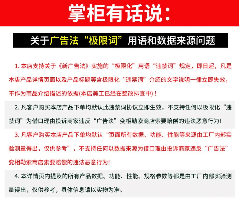 详情页
