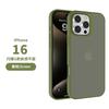 Para iphone16 pele sentindo a capa do telefone móvel Amazon fosco apple caso do telefone 15promax caso do telefone móvel anti-queda