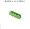 2EDGKA 5.08mm vertical 90 grados conexión lateral EDGKB conector de terminal enchufable Terminal Phoenix