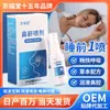 Dispositivo Líquido Antironquidos para Hombres, Spray Antironquidos para Dormir, Dispositivo Antironquidos para Mujeres, Cuidado Nocturno para la Prevención de Ronquidos