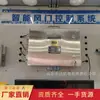 Controlador Automático de Porta de Ar Zmk127 (uma) com Documentos Completos, Dispositivo de Controle Elétrico para Controle de Porta a Ar Pneumático