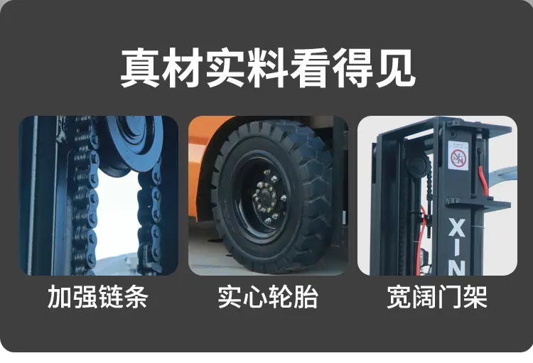 叉车_04.jpg