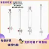 Columna de Cromatografía de Vidrio, Columna de Gel de Sílice, Columna de Cromatografía Presurizada, Columna de Filtro de Resina de Poros Grandes, Columna de Intercambio Iónico, Columna de Cromatografía