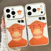Funda de teléfono linda de dibujos animados divertida y peculiar adecuada para Apple 17 Pro Max, Huawei, Xiaomi, Vivo con ventana de visualización grande