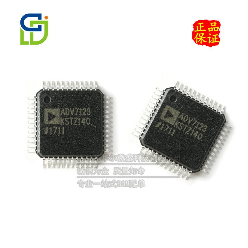 ADV7123KSTZ140