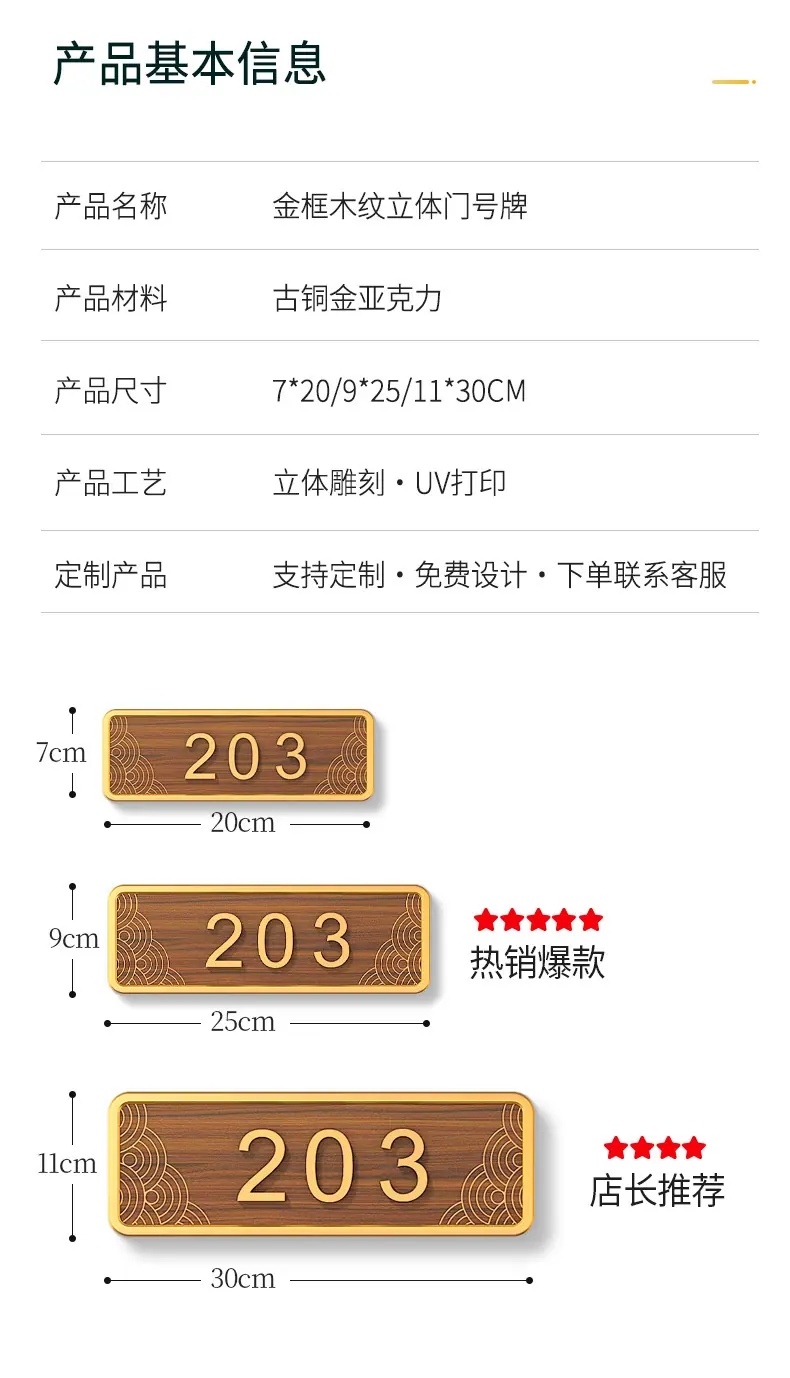 详情-07.jpg