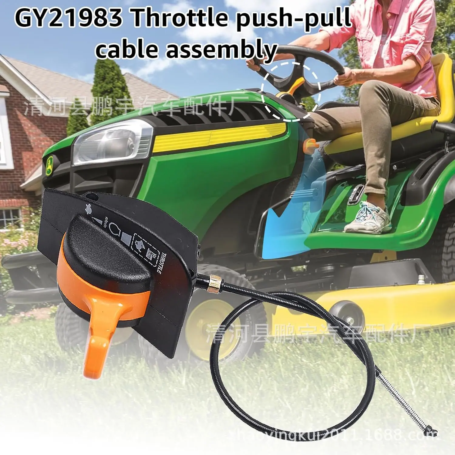 GY21983。3
