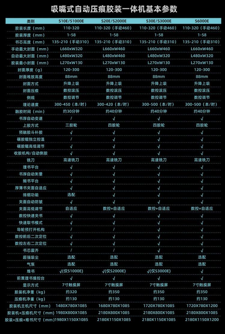 S系列_09.jpg