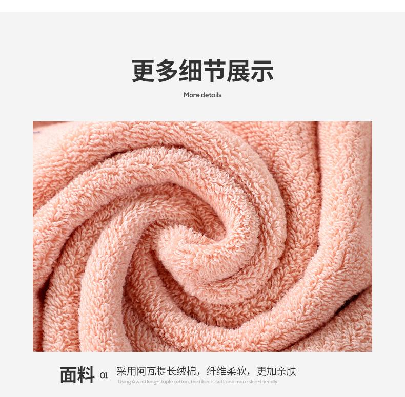 波澜浴巾_12.jpg