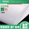 Producción profesional a medida de corte y rebobinado de papel DuPont de color listo para usar DUBANG PAPER producción de origen
