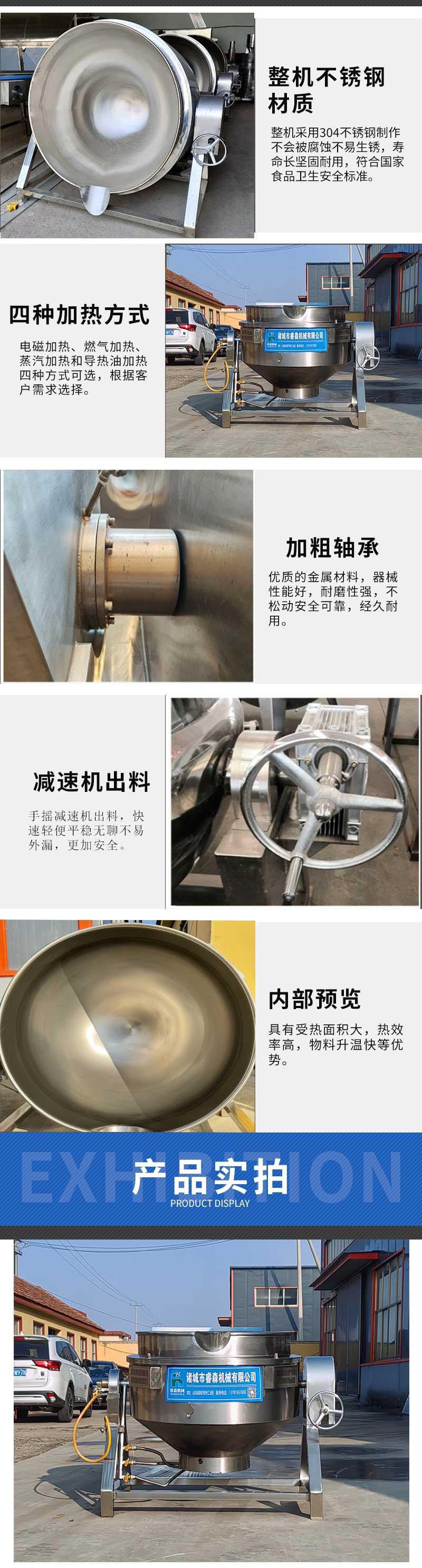 燃气 (3).jpg