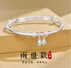 Transmisión en Vivo de Douyin: Pulsera de Empujar y Tirar 'Dos Vidas de Alegría' - Simple, de Moda, Estilo Juvenil, Pulsera Ajustable para Mujer, Regalo, Diseño Tradicional de Alta Gama