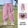 [Não Embaraça Facilmente] Calça de Moletom Tricotada Cotton Hall para Crianças, Meninos e Meninas, Nova Calça Casual, Antibacteriana