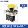 Botón Chint Np2 Xb2 Metal Cabeza Plana Paro de Emergencia con Luz, Perilla de Rearme Automático, Bloqueo de Arranque, Instalación con Tornillo 22mm