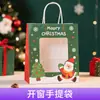 Caja de Regalo de Navidad Personalizada Transfronteriza Caja Plegable Creativa de Santa Claus Caja para Tarjetas de Nochebuena Venta al por Mayor