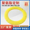 Processamento e Personalização de Gaxeta de Flange de Poliuretano Vedação Mecânica Gaxeta de Flange de PU Fabricante Fornecedor de Gaxeta de Flange