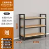 Estanterías de Almacén Estantería de Almacenamiento para Balcón en Casa Estantería de Almacenamiento Multifuncional de Múltiples Niveles de Pie Estanterías para Supermercados Vitrina