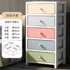 Gabinete de Almacenamiento Tipo Cajón Engrosado 66cm Gabinete de Almacenamiento Caja Organizadora de Plástico Estante de Almacenamiento de Bocadillos para el Hogar Armario para Niños